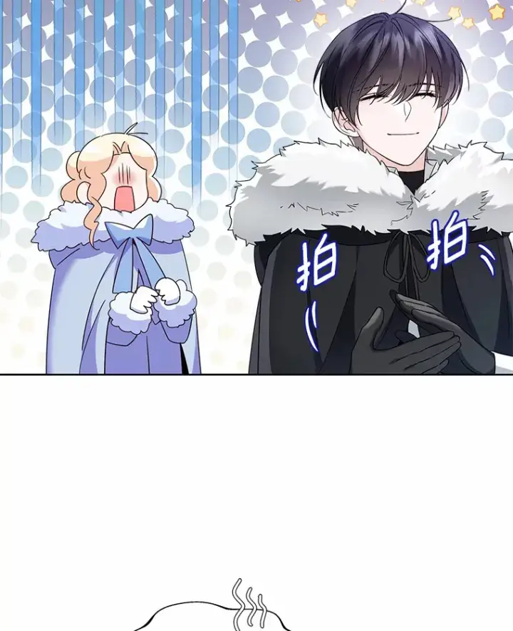 《一不小心娶了女装大佬》21.我的…雪球…图51