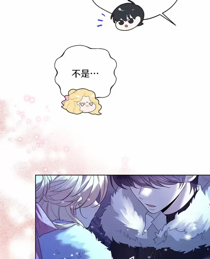 《一不小心娶了女装大佬》21.我的…雪球…图54