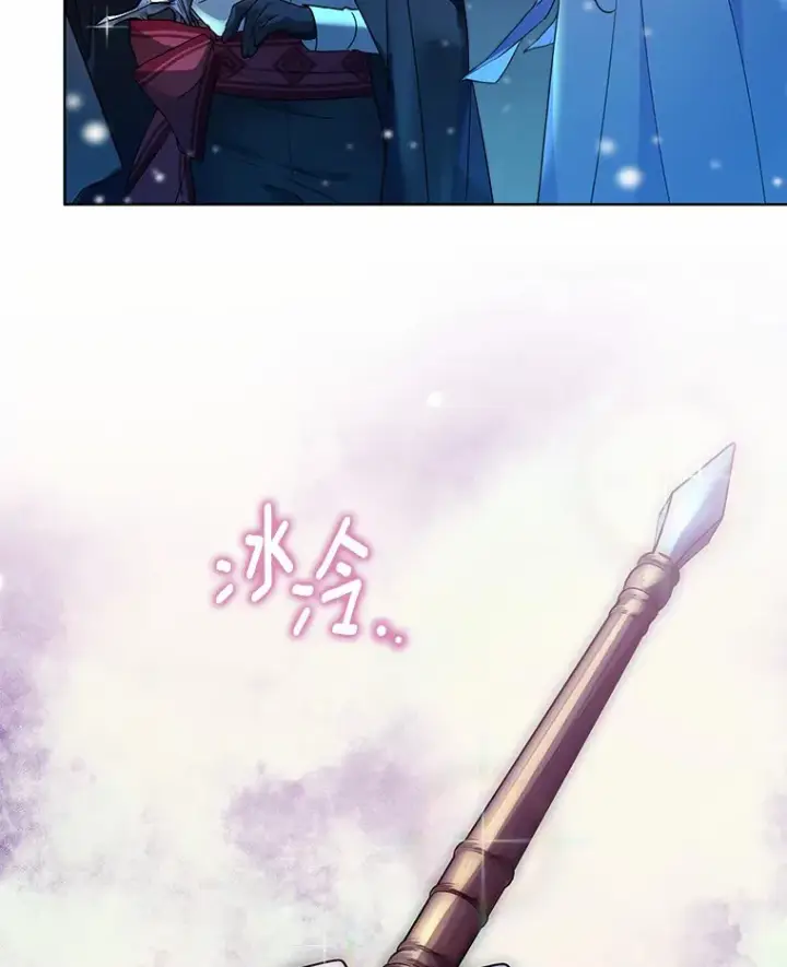 《一不小心娶了女装大佬》21.我的…雪球…图69