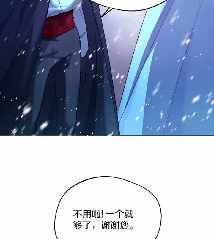 《一不小心娶了女装大佬》22.曾经的花园图23