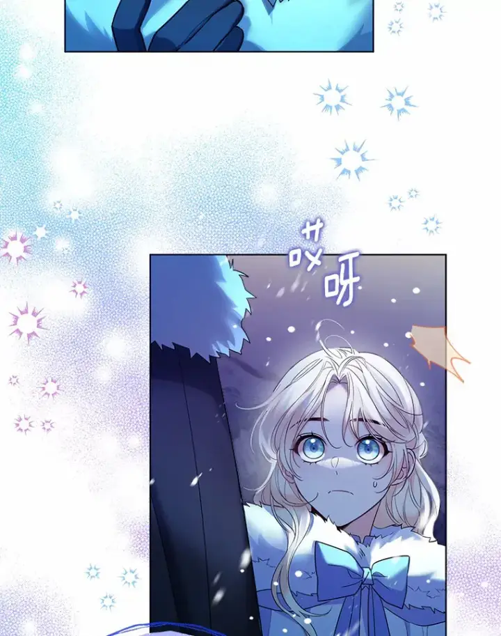 《一不小心娶了女装大佬》22.曾经的花园图74