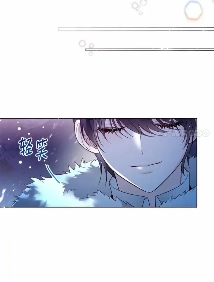 《一不小心娶了女装大佬》22.曾经的花园图89