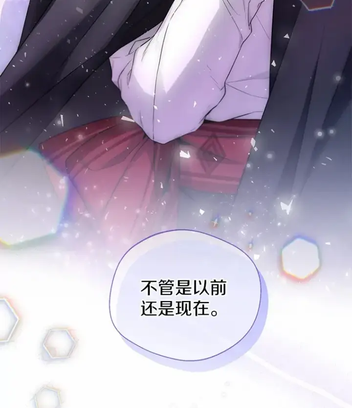 《一不小心娶了女装大佬》22.曾经的花园图92