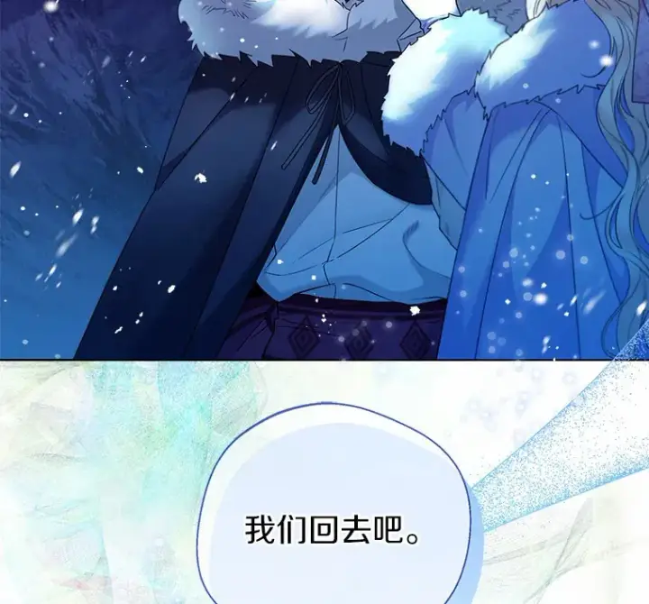 《一不小心娶了女装大佬》23.婚戒图24