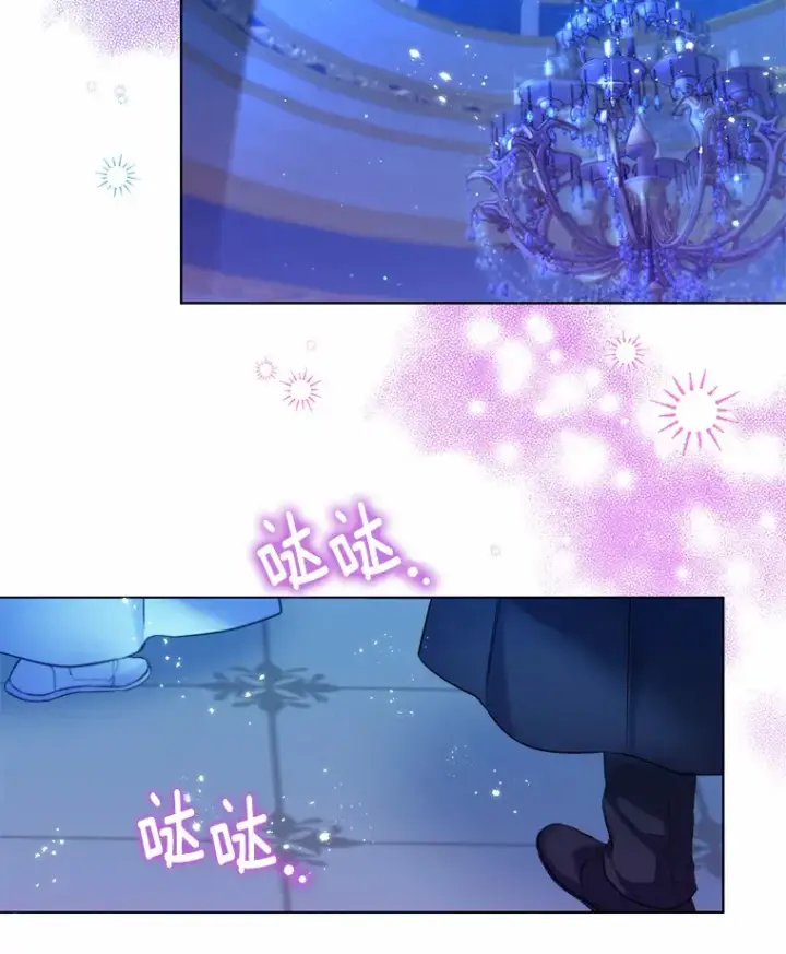 《一不小心娶了女装大佬》23.婚戒图29