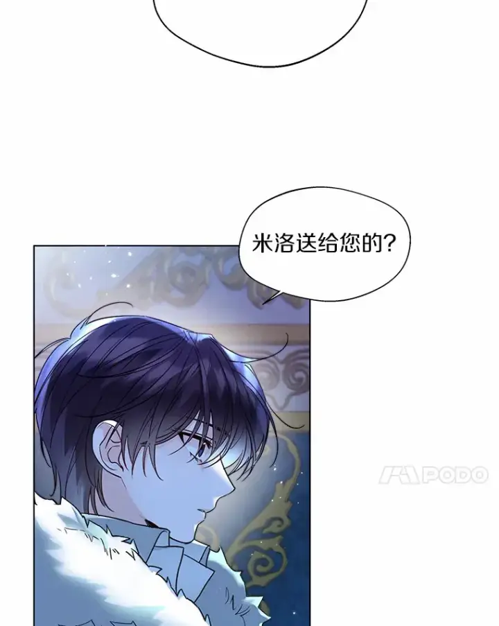 《一不小心娶了女装大佬》23.婚戒图50