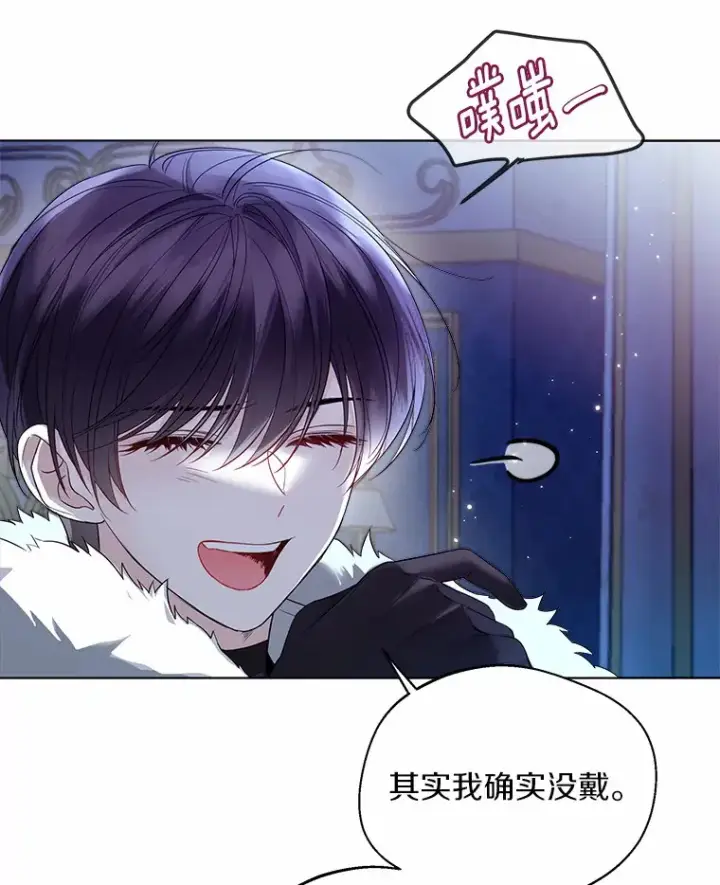 《一不小心娶了女装大佬》23.婚戒图63