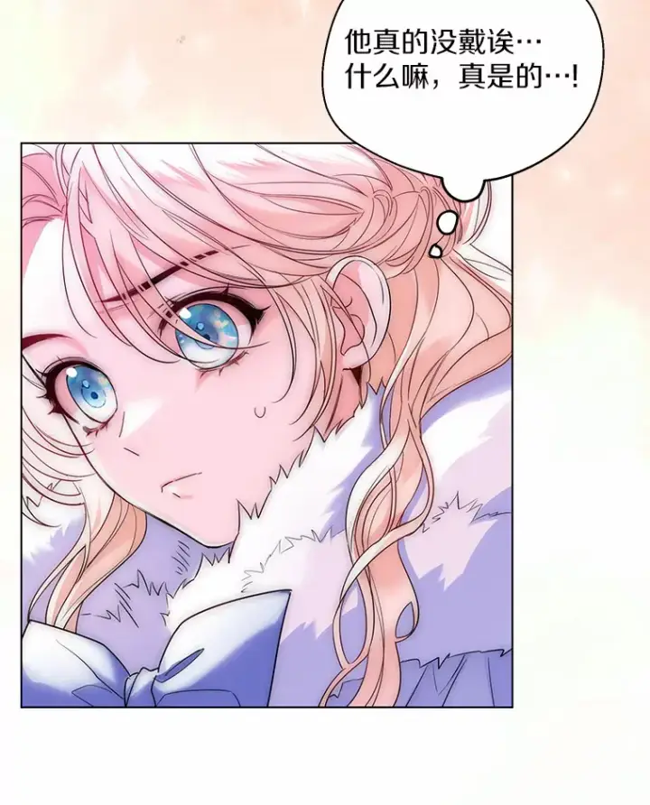 《一不小心娶了女装大佬》23.婚戒图67