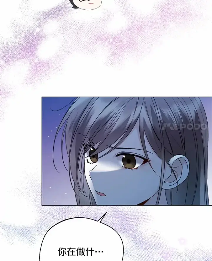 《一不小心娶了女装大佬》23.婚戒图71