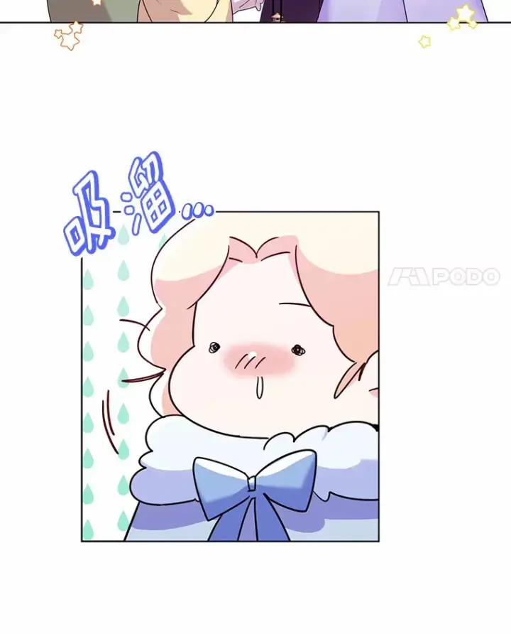 《一不小心娶了女装大佬》23.婚戒图78