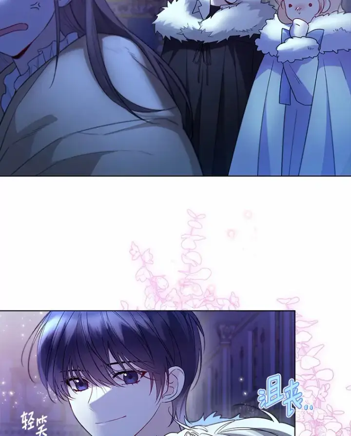 《一不小心娶了女装大佬》23.婚戒图82