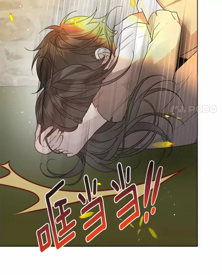 《一不小心娶了女装大佬》24.担忧图11