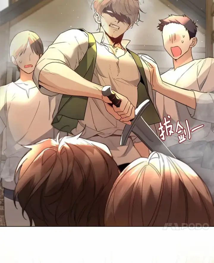 《一不小心娶了女装大佬》24.担忧图14