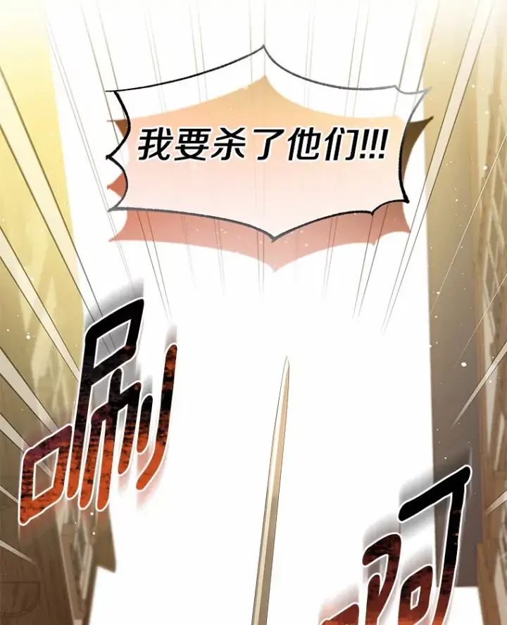 《一不小心娶了女装大佬》24.担忧图15