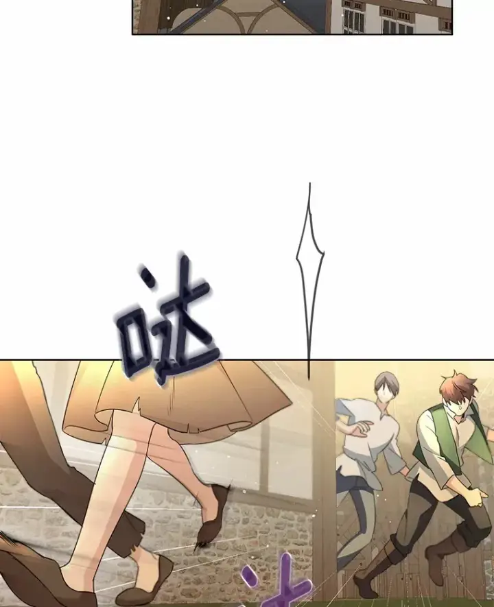 《一不小心娶了女装大佬》24.担忧图2