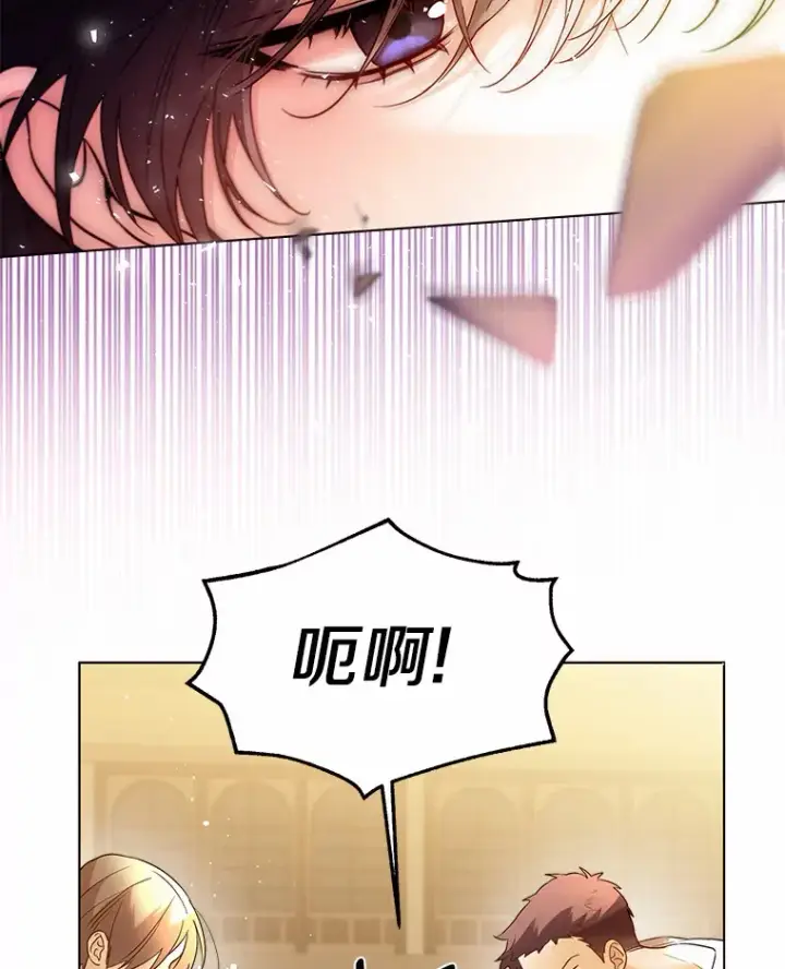 《一不小心娶了女装大佬》24.担忧图20
