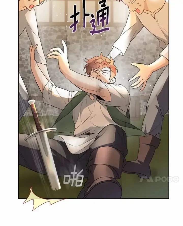 《一不小心娶了女装大佬》24.担忧图21