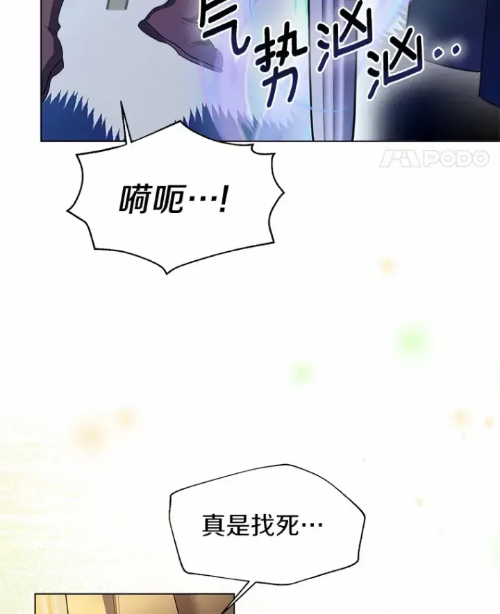 《一不小心娶了女装大佬》24.担忧图25