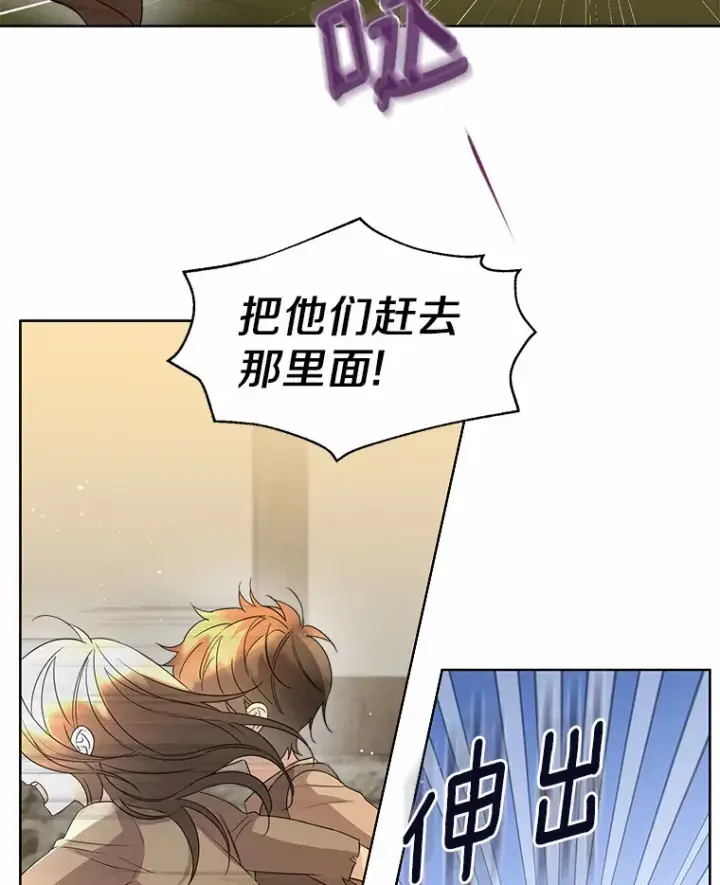 《一不小心娶了女装大佬》24.担忧图3