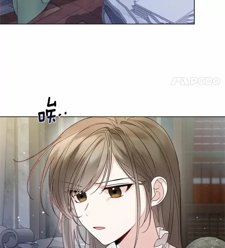《一不小心娶了女装大佬》24.担忧图43