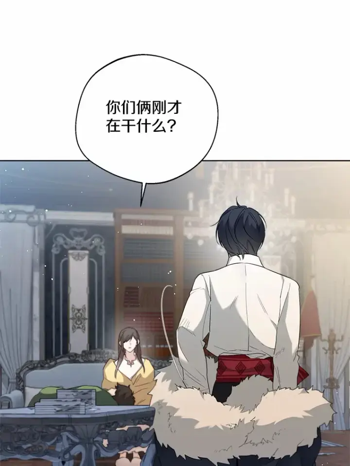 《一不小心娶了女装大佬》24.担忧图46
