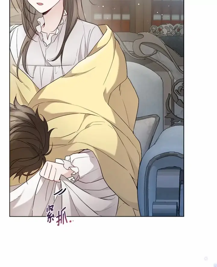 《一不小心娶了女装大佬》24.担忧图64