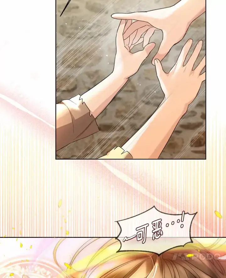 《一不小心娶了女装大佬》24.担忧图7