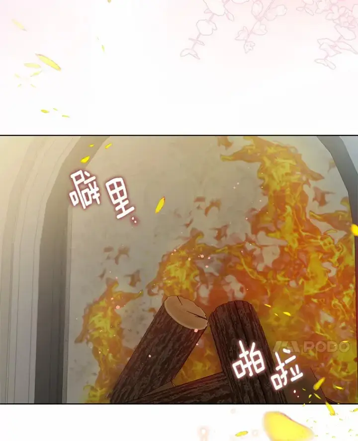 《一不小心娶了女装大佬》24.担忧图94