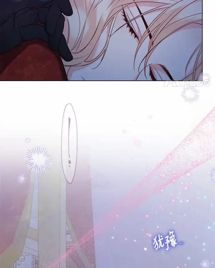 《一不小心娶了女装大佬》25.感冒图100