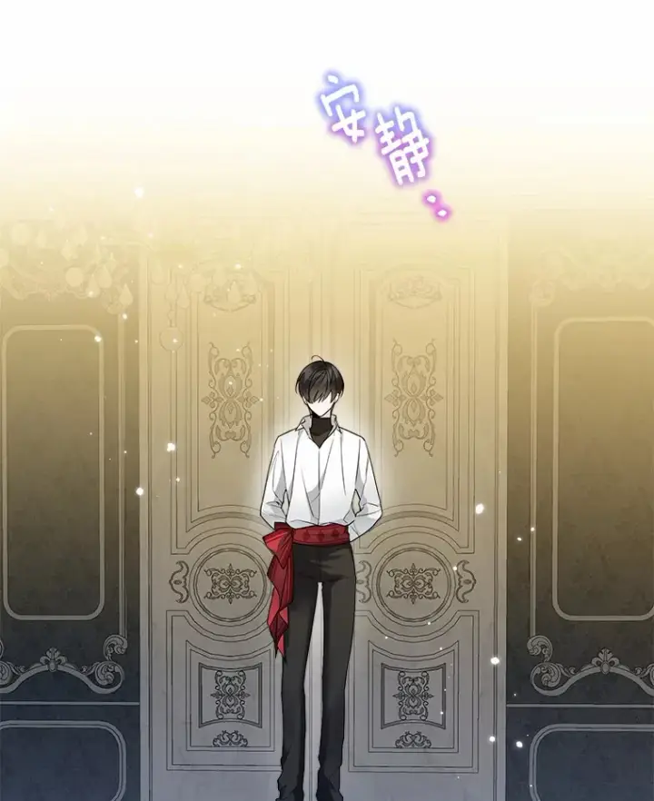 《一不小心娶了女装大佬》25.感冒图12