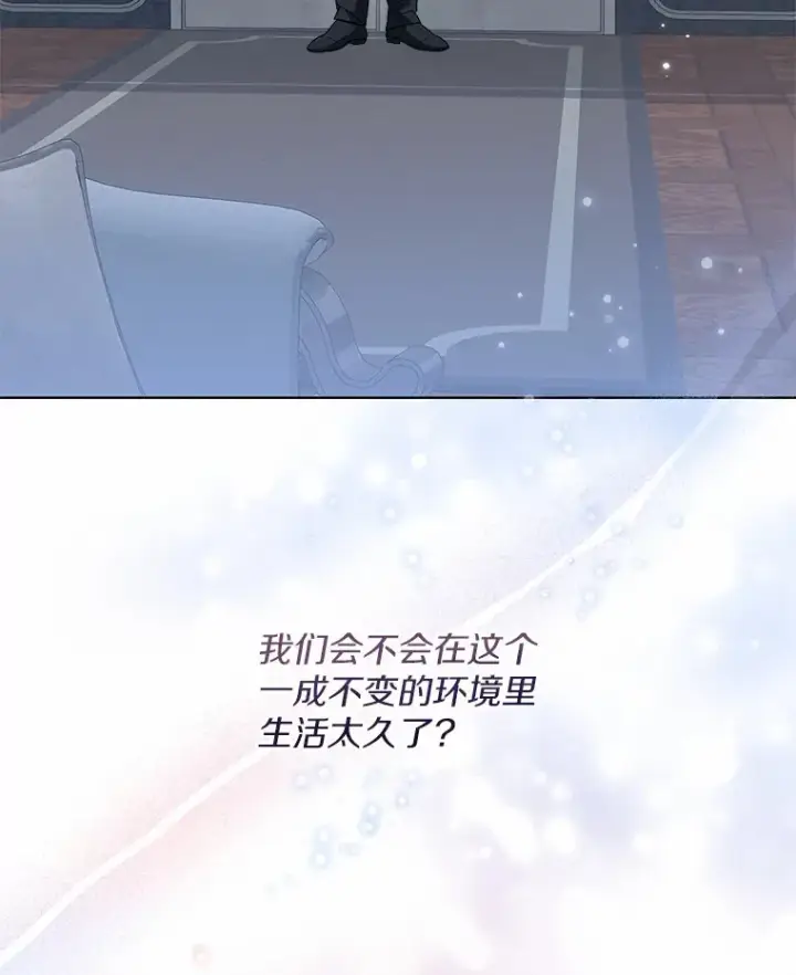 《一不小心娶了女装大佬》25.感冒图13