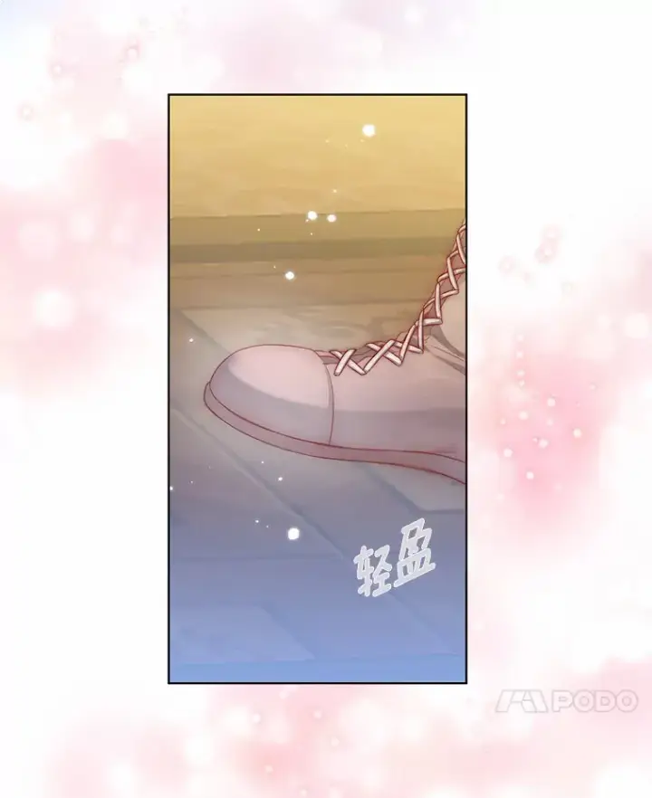 《一不小心娶了女装大佬》25.感冒图14