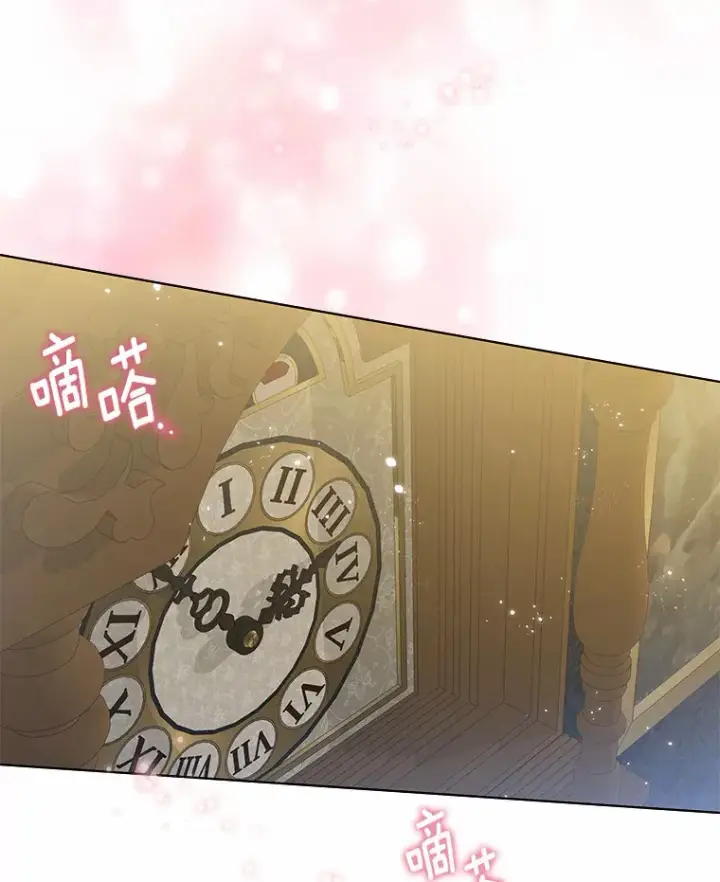 《一不小心娶了女装大佬》25.感冒图15
