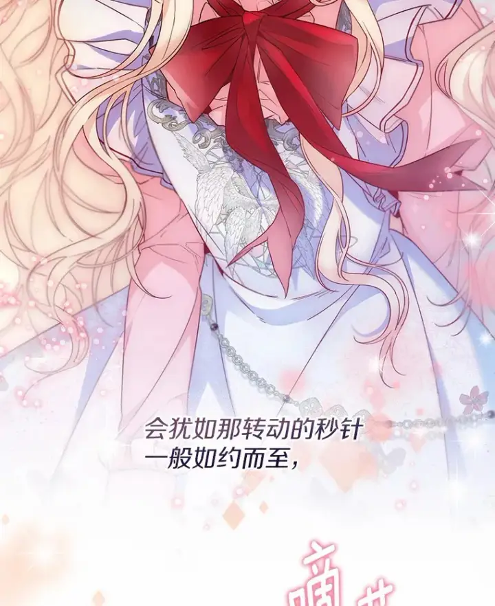 《一不小心娶了女装大佬》25.感冒图19