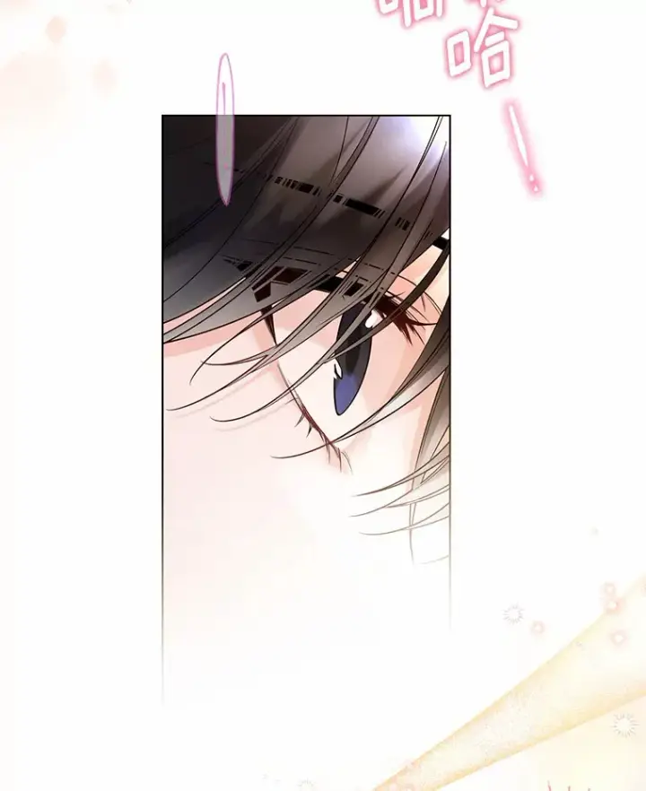 《一不小心娶了女装大佬》25.感冒图20