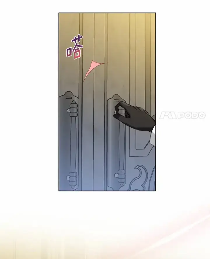 《一不小心娶了女装大佬》25.感冒图4