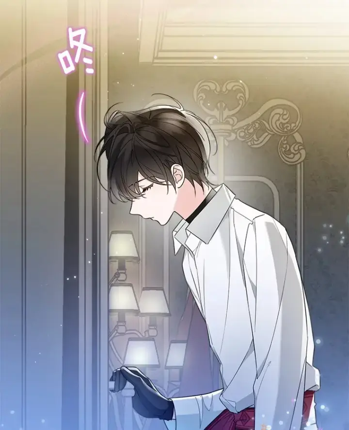 《一不小心娶了女装大佬》25.感冒图5