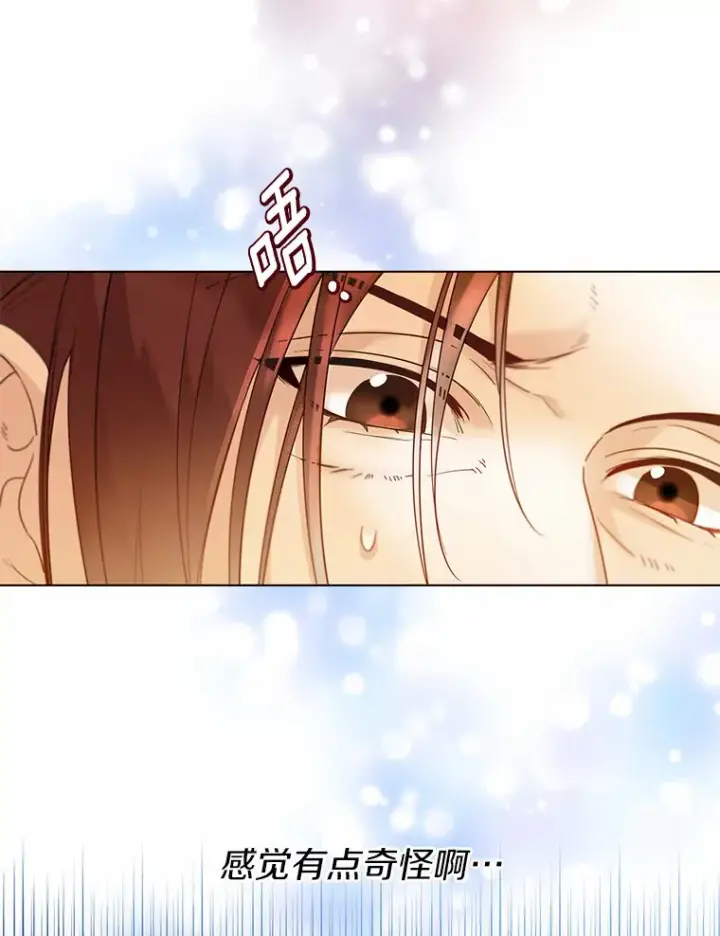 《一不小心娶了女装大佬》25.感冒图69