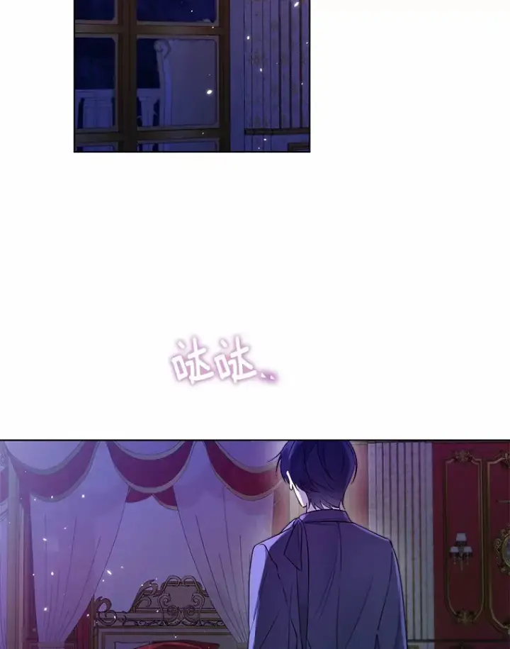 《一不小心娶了女装大佬》25.感冒图95