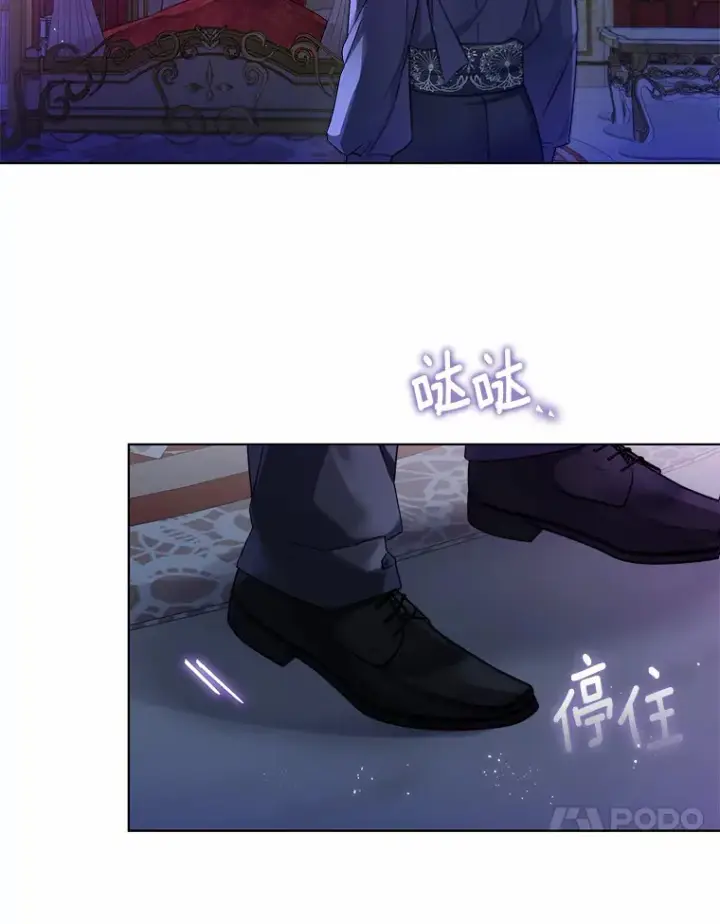 《一不小心娶了女装大佬》25.感冒图96