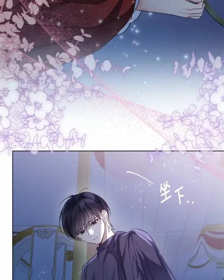 《一不小心娶了女装大佬》25.感冒图98