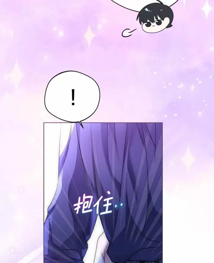 《一不小心娶了女装大佬》26.更大的惊喜图19
