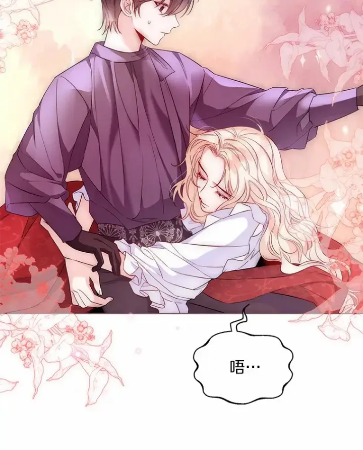 《一不小心娶了女装大佬》26.更大的惊喜图22