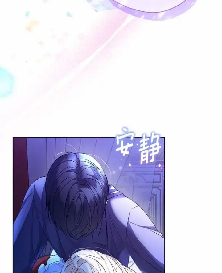 《一不小心娶了女装大佬》26.更大的惊喜图27