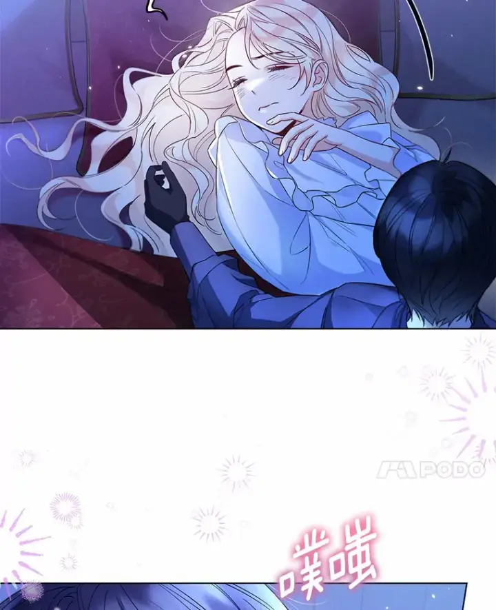 《一不小心娶了女装大佬》26.更大的惊喜图31