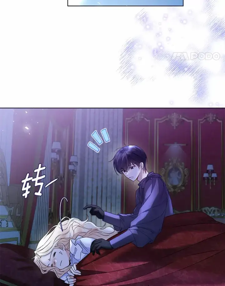 《一不小心娶了女装大佬》26.更大的惊喜图35