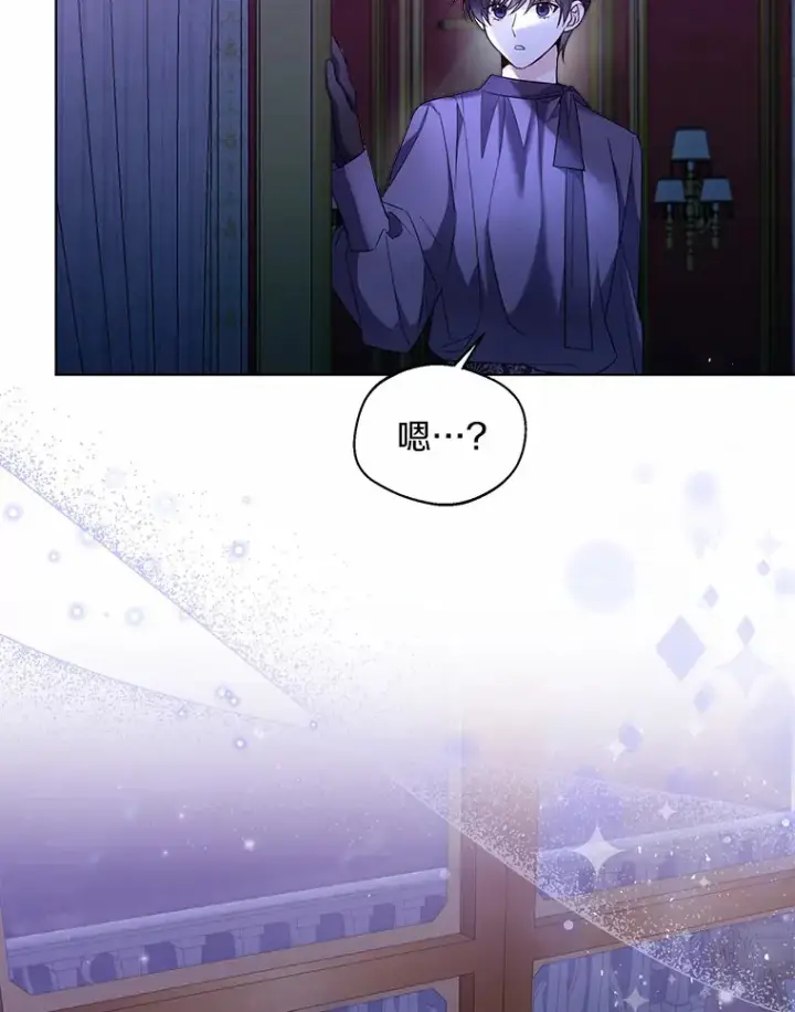 《一不小心娶了女装大佬》26.更大的惊喜图39