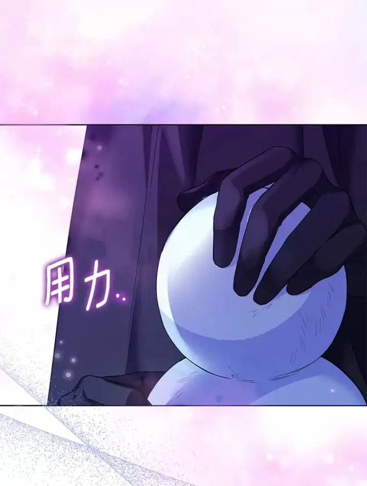 《一不小心娶了女装大佬》26.更大的惊喜图56