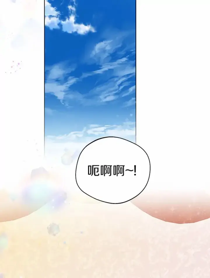 《一不小心娶了女装大佬》26.更大的惊喜图60