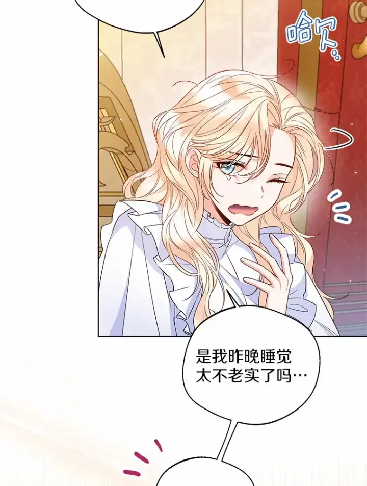 《一不小心娶了女装大佬》26.更大的惊喜图62